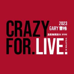 Gary Chaw Malaysia Concert 2023 - 曹格马来西亚演唱会2023