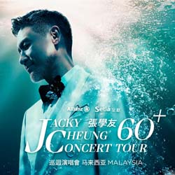 Jacky Cheung Malaysia Concert 2023 - 张学友马来西亚演唱会2023